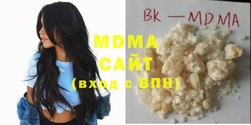 MDMA VHQ  где купить наркотик  это как зайти  Кисловодск 