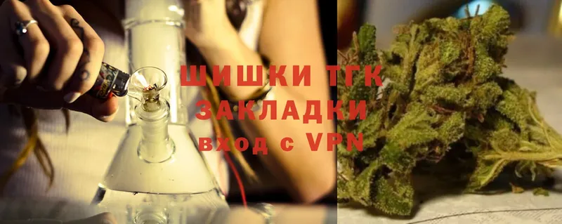 Бошки Шишки LSD WEED  OMG   Кисловодск 